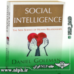 کتاب هوش اجتماعی از دنیل گلمن